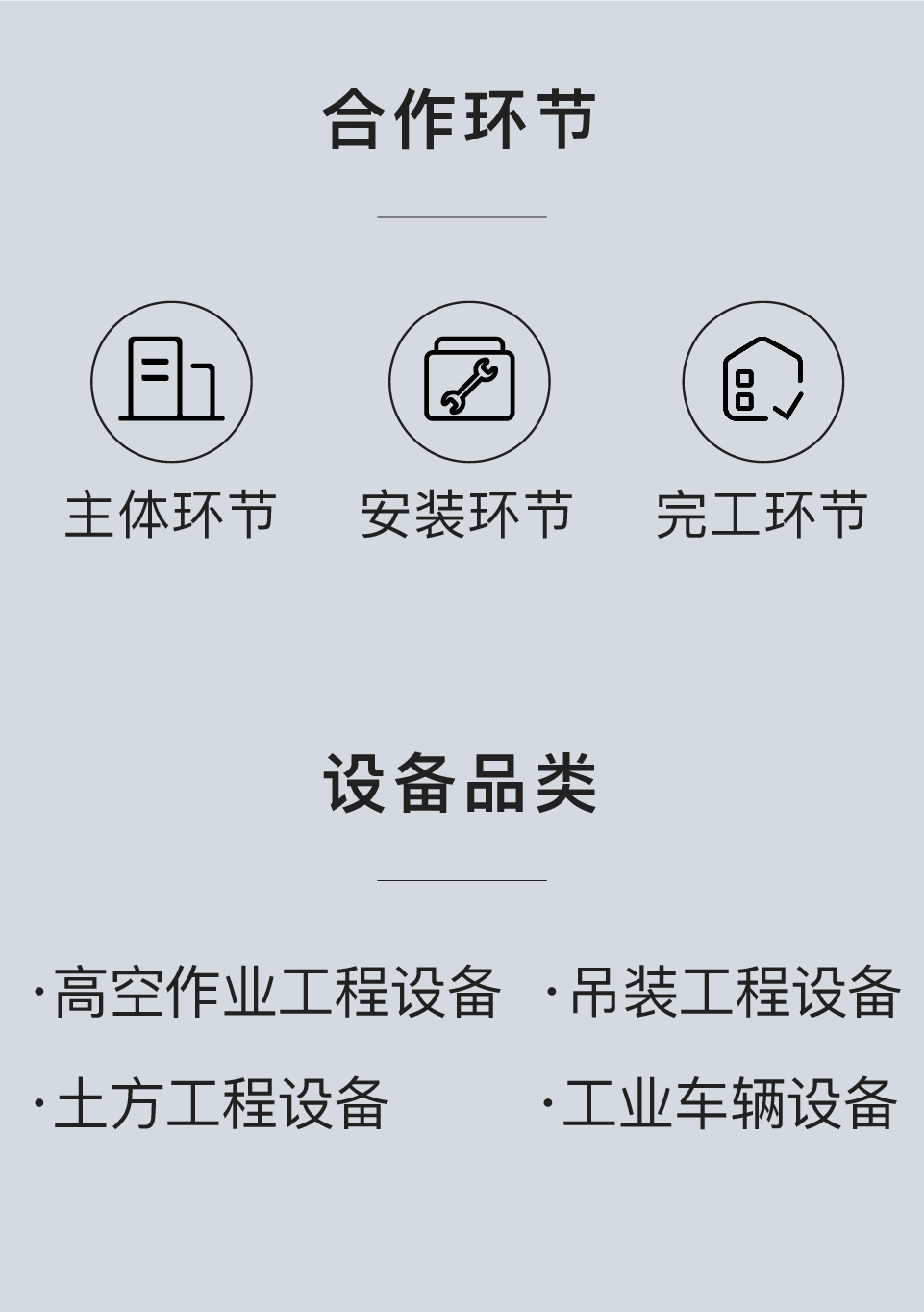 滬寧鋼機02.jpg
