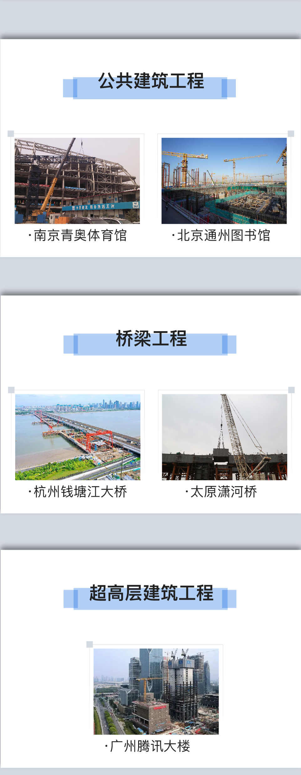 滬寧鋼機04.jpg
