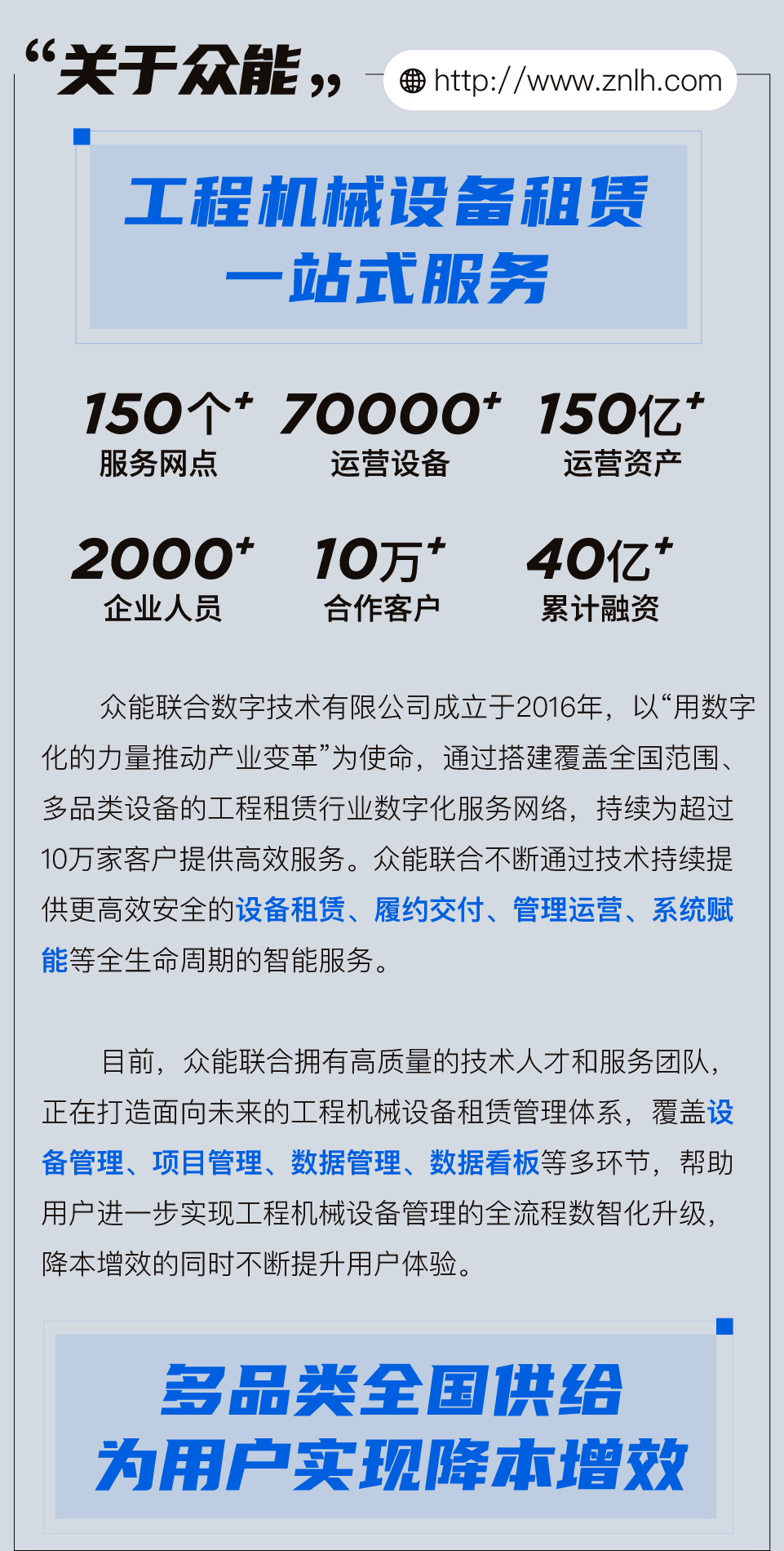 滬寧鋼機05.jpg